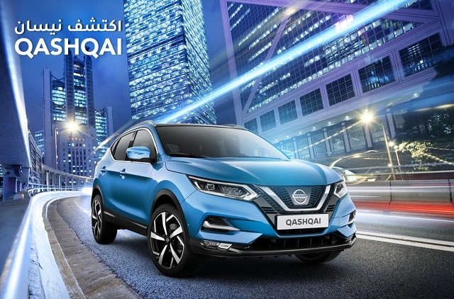 Nissan Qashqai 2020