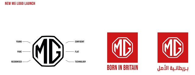MG New Logo