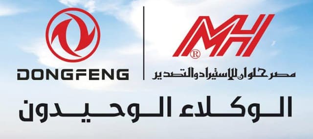 مصر حلوان دونج فينج