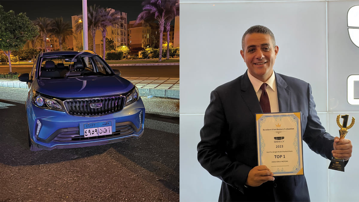 جيلي ابو غالي موتورز