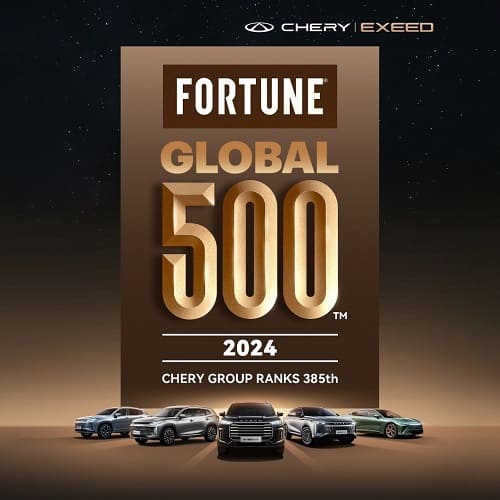 شيري فورتشن جلوبال 500