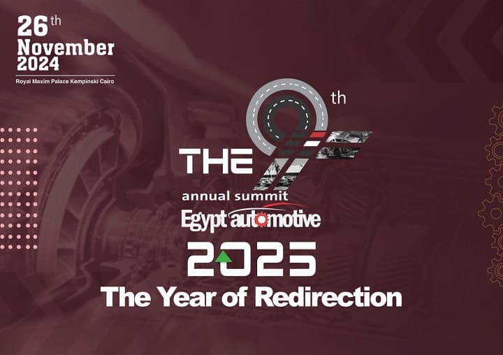 قمة ايجيبت اوتوموتيف