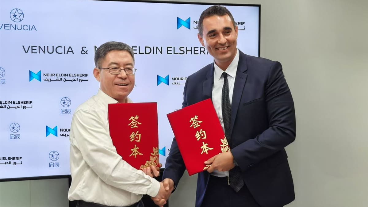 نور الدين الشريف فينوتشيا