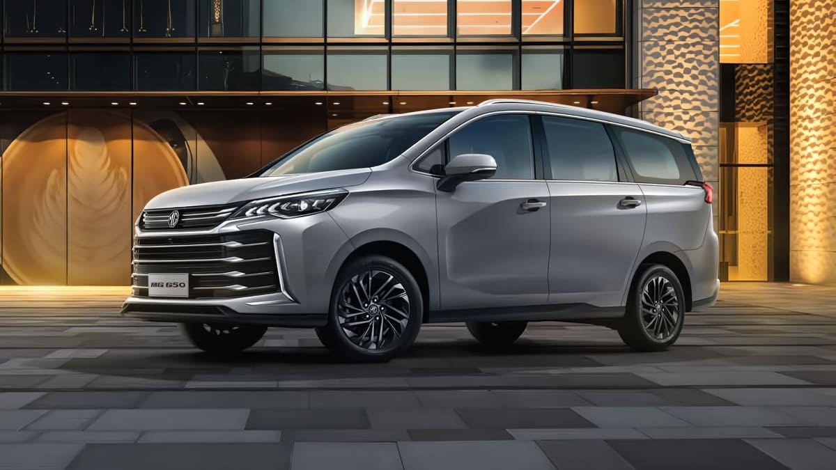 ام جي G50 بلس موديل 2026