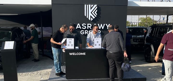 قصراوي جروب