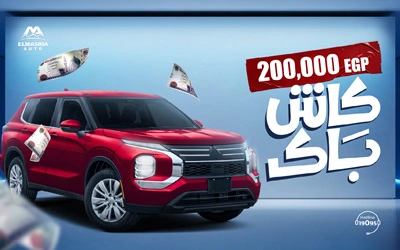 ElMasria Campaign Mob