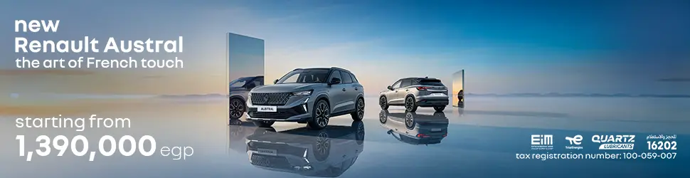 Austral Facelift Campaign