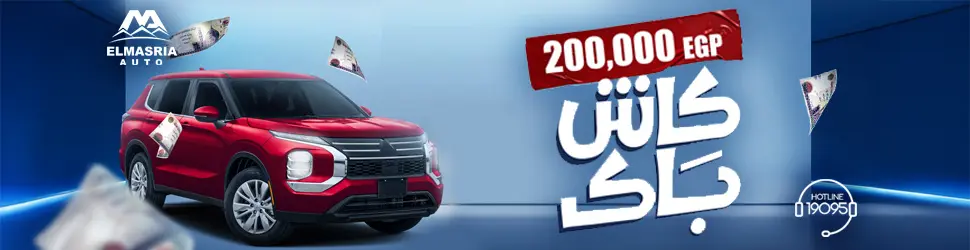 ElMasria Campaign Web