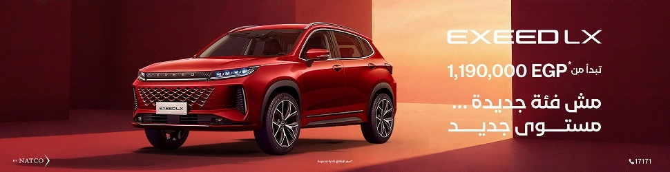 Exeed Campaign – Web