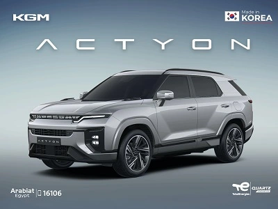 KGM Campaign – All