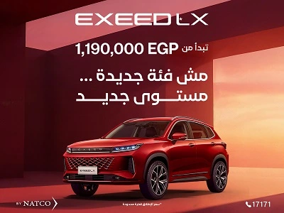 Exeed Campaign – Mob