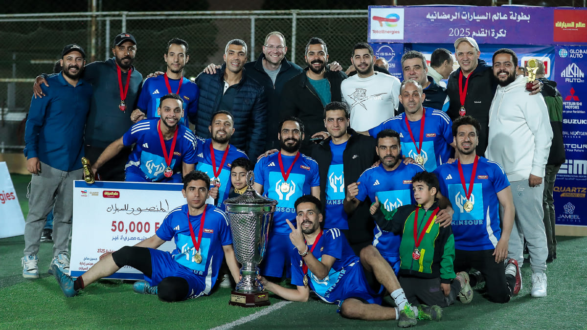 بطولة عالم السيارات الرمضانية 2026