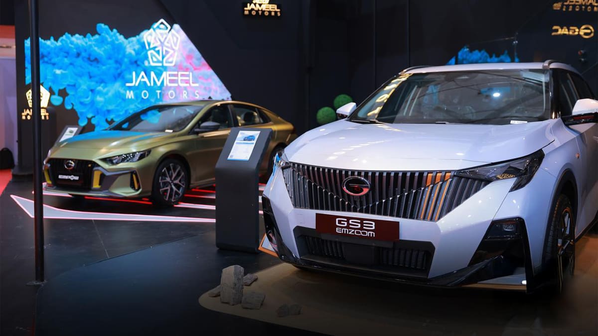 جميل موتورز اوتومورو 2026