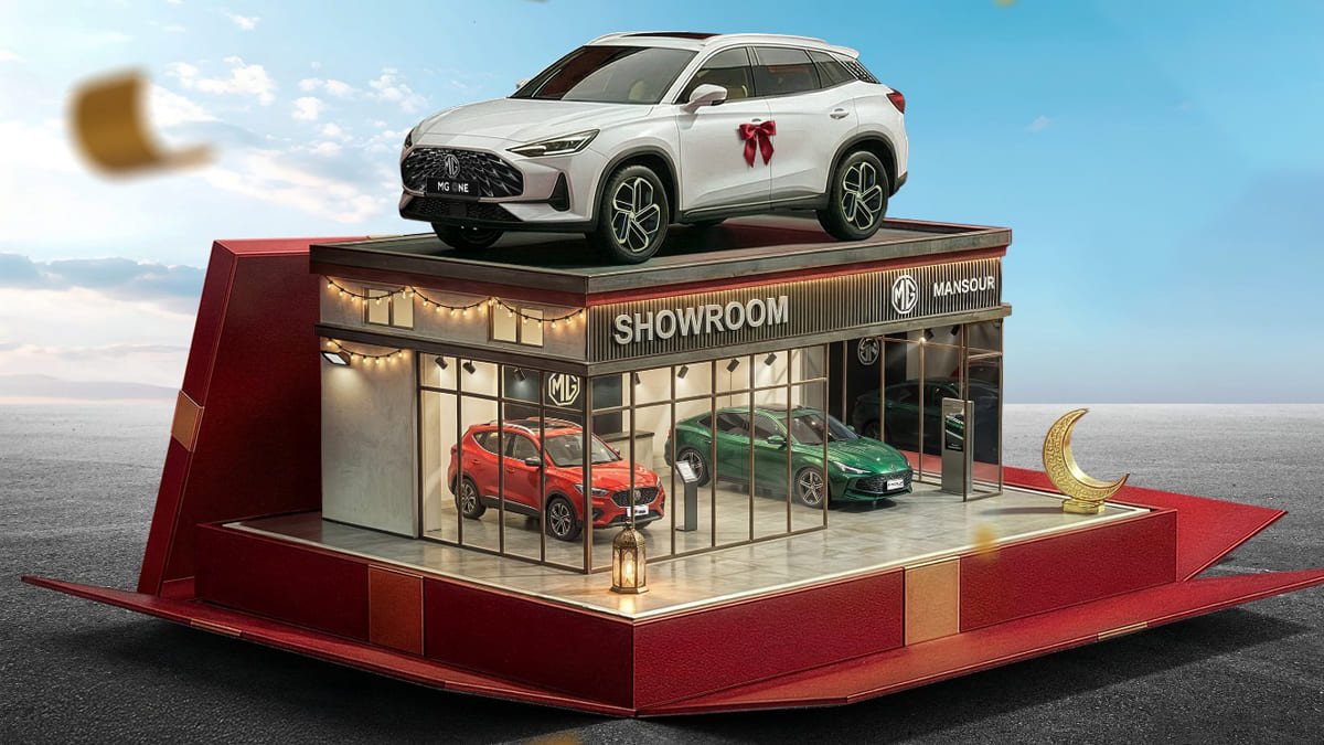 عروض ام جي رمضان المنصور