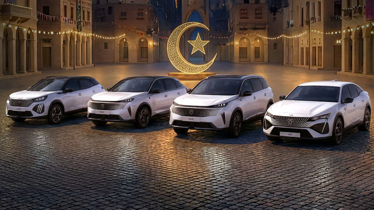 كاش باك بيجو رمضان 2026